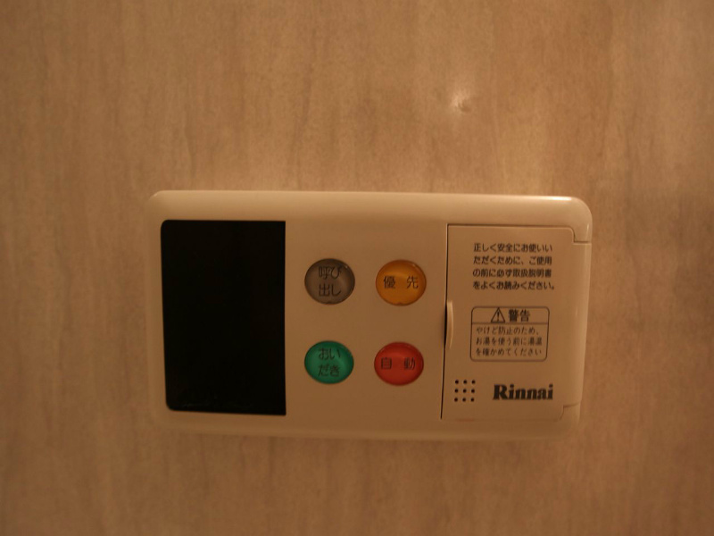 グレイス名駅 給湯設備　追い焚き　オートバス