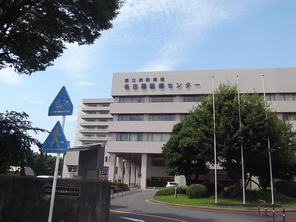 （仮称）ハーモニーテラス中杉町二丁目Ａ 国立病院機構 名古屋医療センター (病院)