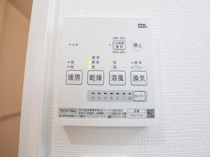 ゲートウェイ尾頭橋 浴室暖房乾燥機付き