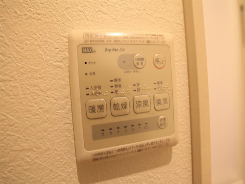 グランティックサンメゾン新瑞 浴室暖房乾燥機付　24時間換気機能付バスルーム
