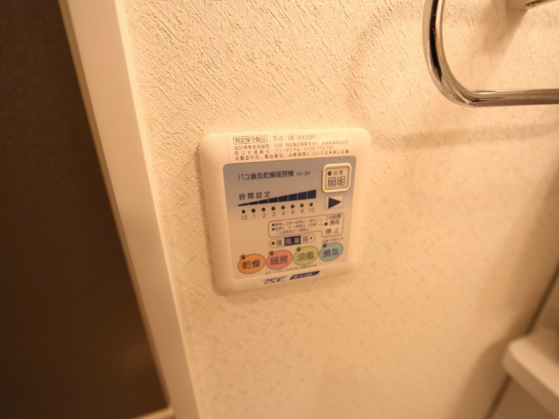 ＢＬＩＳＳ（ブリス） 浴室暖房乾燥機付　24時間換気機能付バスルーム