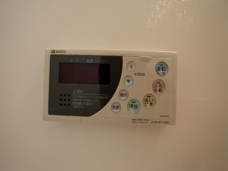 愛知県名古屋市中村区太閤通７丁目 追い焚き　オートバス機能付給湯設備