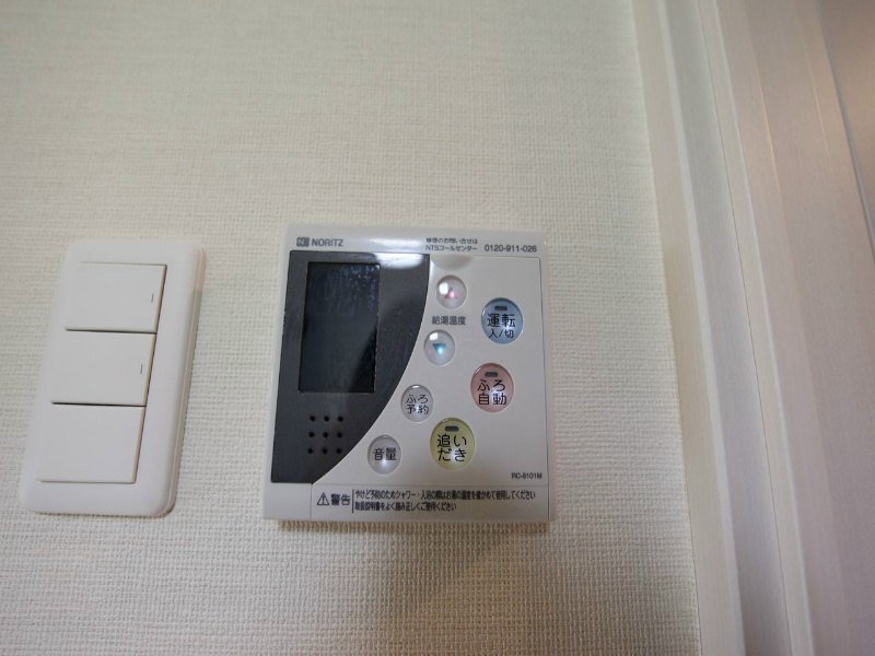 愛知県名古屋市中村区太閤通７丁目 追い焚き　オートバス機能付給湯設備