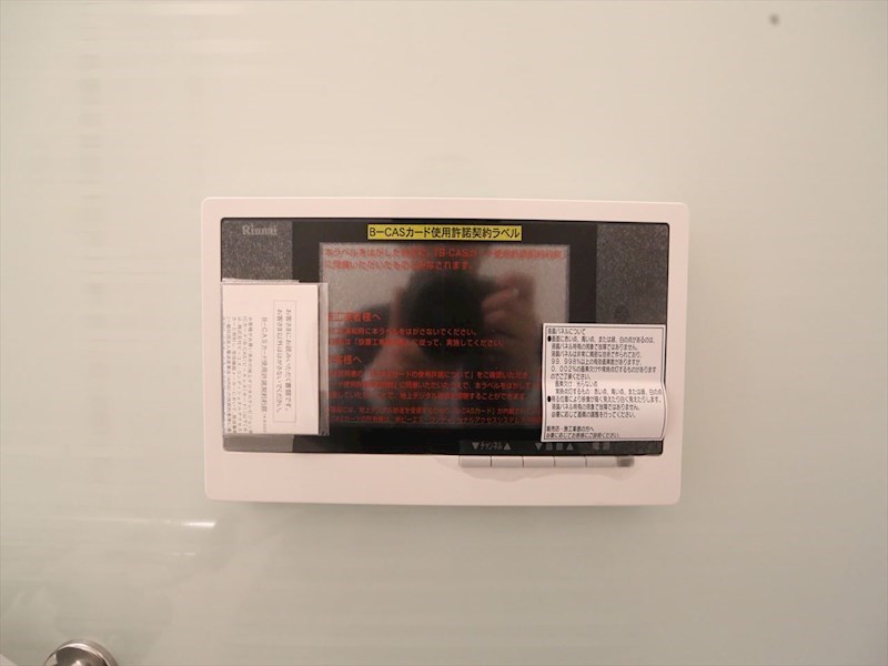Ｒ－Ｓｍａｒｔ黒川 浴室テレビ完備