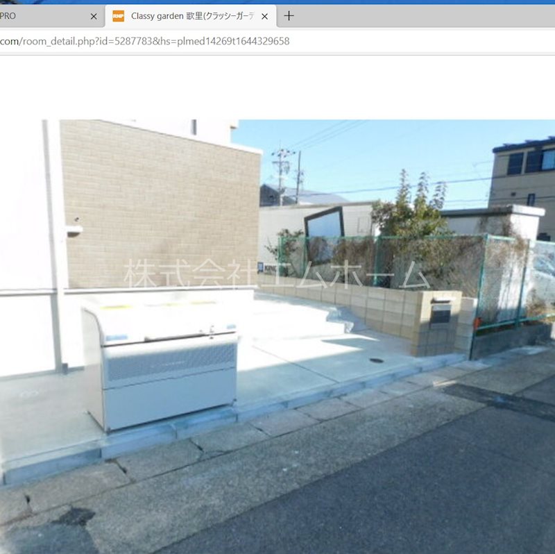 Ｃｌａｓｓｙｇａｒｄｅｎ歌里（クラッシーガーデンウタサト） ゴミステーション