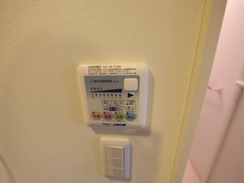 ラヴィール六番町 浴室暖房乾燥機