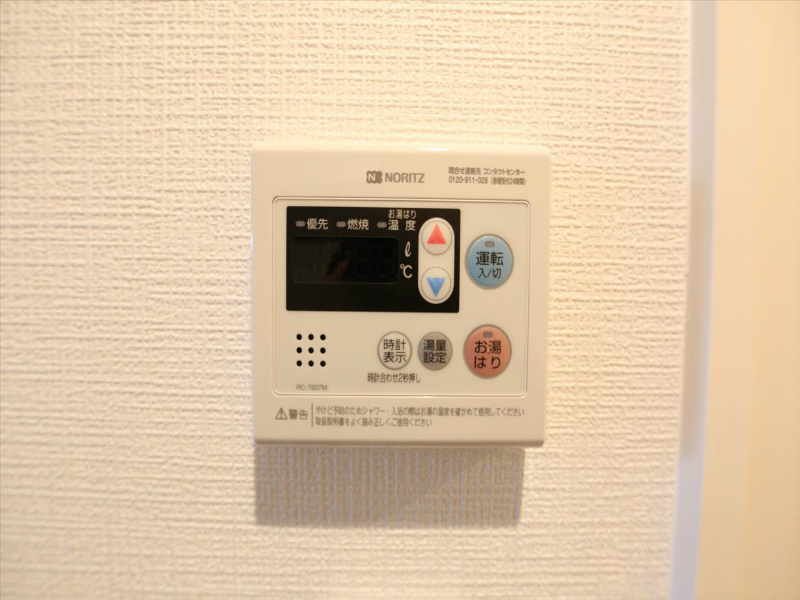 ヴィラマルグリット 給湯設備