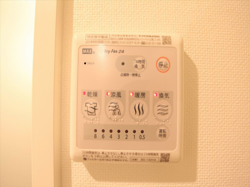大曽根ＤＥＬＴＡ 浴室暖房乾燥機付バスルーム