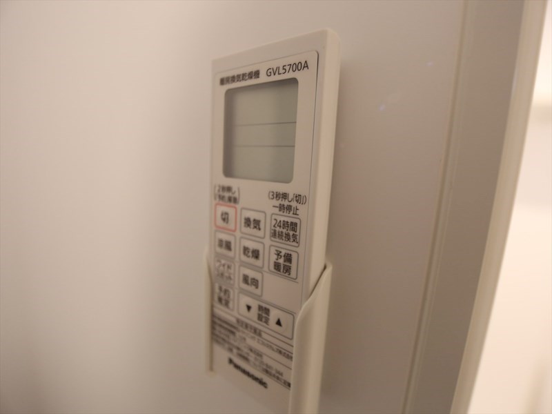 アセット大曽根 浴室暖房乾燥機付き