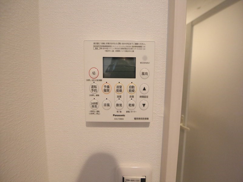 ジュネス日比野 浴室暖房乾燥機付き