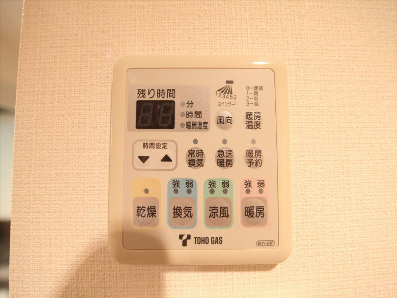 すまいる春岡 浴室暖房乾燥機能付きバス　