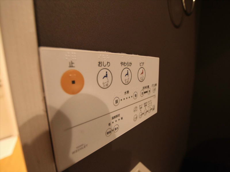 Ｍ.Ｋオリオン名古屋 温水洗浄暖房便座付トイレ