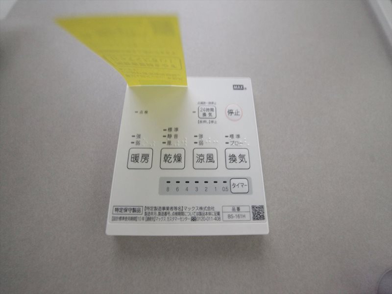 サンライズＫ 浴室暖房乾燥機付き