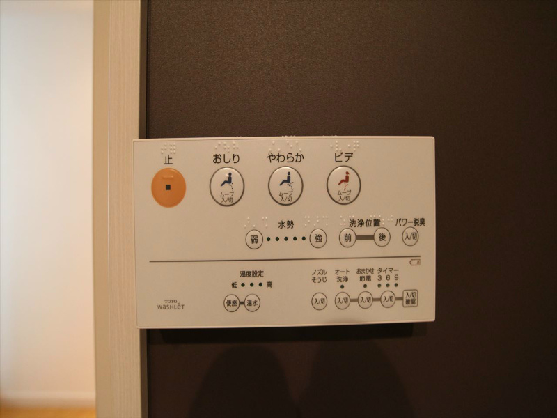 Ｍ.Ｋオリオン名古屋 温水洗浄暖房便座付トイレ