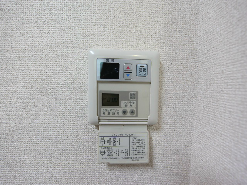 秀明館 給湯設備　ボタンで温度調整できます