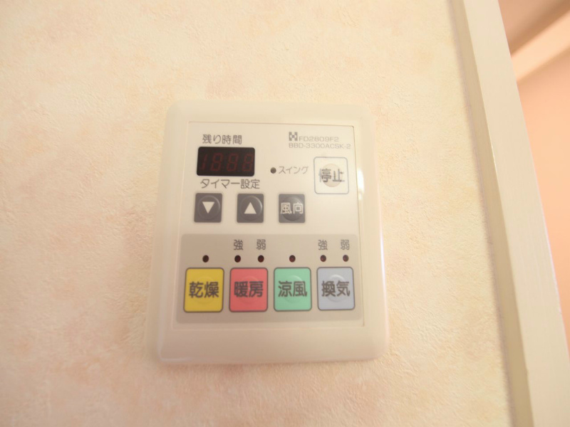 アピエス露橋 浴室暖房乾燥機付バスルーム