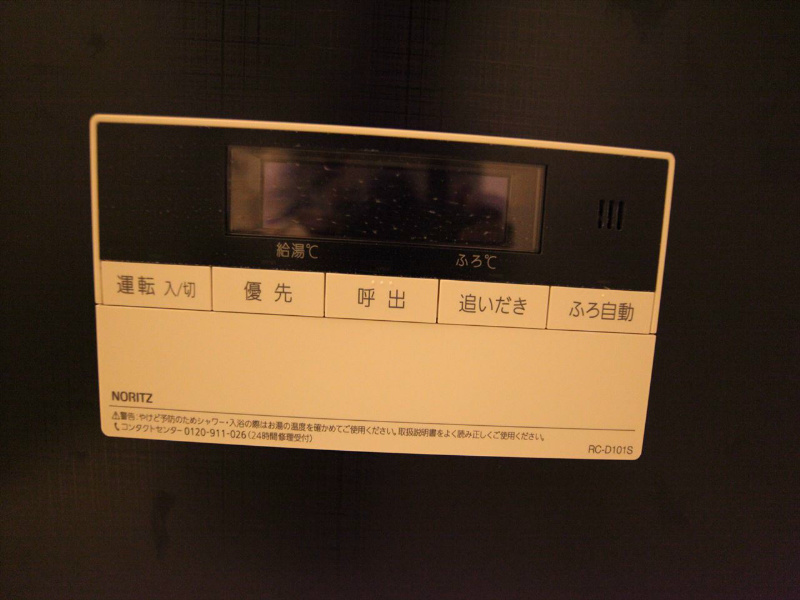オーベル城西 追い焚き機能完備