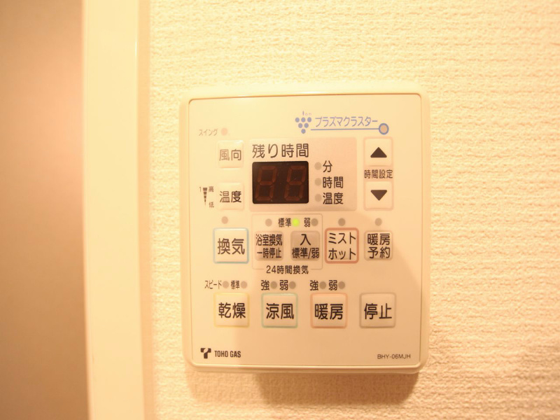 ヴァリエ東別院 ミストサウナ　浴室暖房乾燥機　24時間換気機能付バスルーム