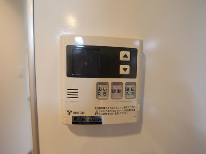 ヴァリエ東別院 追い焚き　オートバス機能付給湯設備