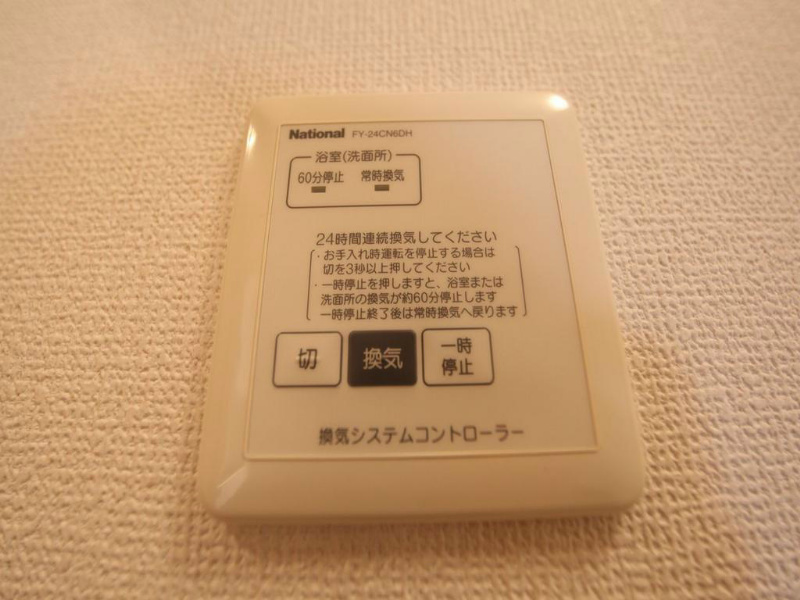 アンフィニドミール 換気システム