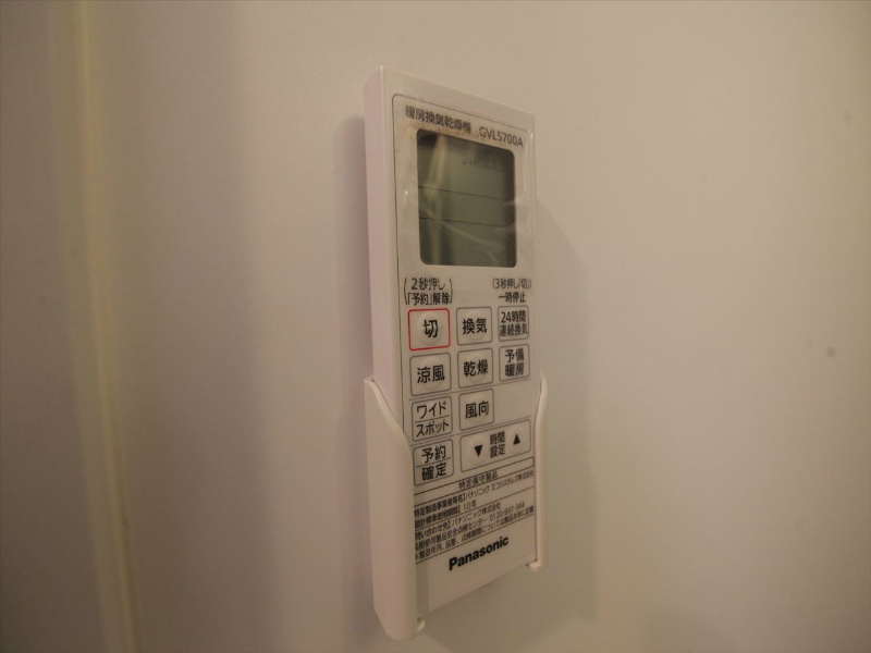 プライム下坂 浴室暖房乾燥機　24時間換気付バスルーム