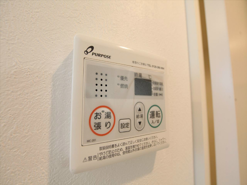プライム下坂 給湯設備　温度調整が出来ます