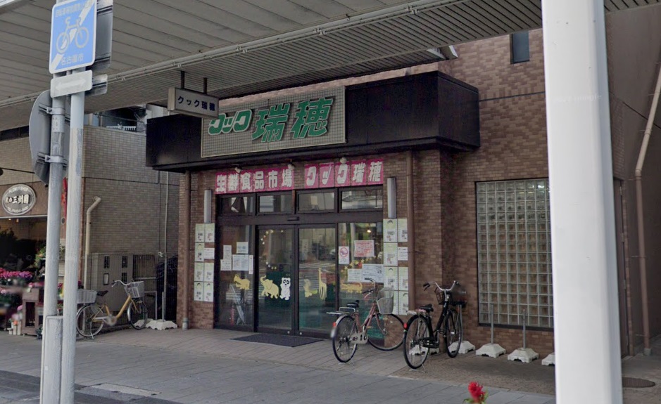 クレール・Ｋ・桜山 クック瑞穂