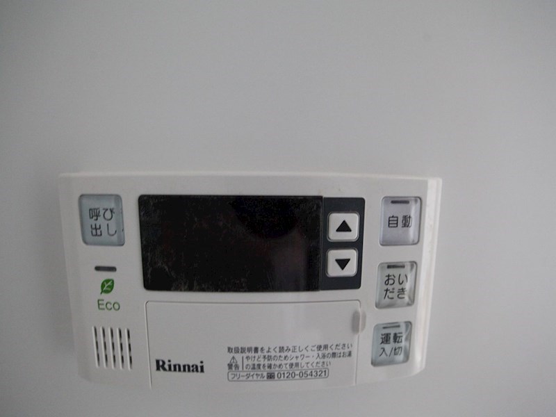 ＫマンションつるまいII 給湯設備　追い焚き・オートバス機能完備