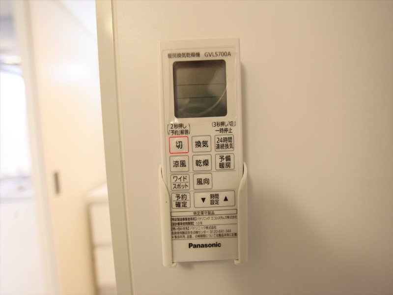 ＴｈｅＧｒｅｙｈｏｕｓｅ（ザグレイハウス） 浴室暖房乾燥機付　24時間換気機能付バスルーム