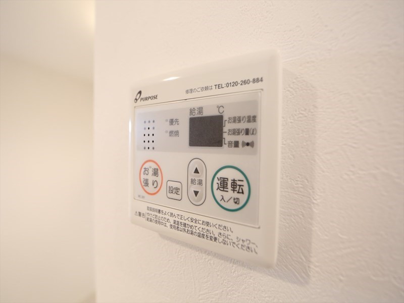 ＭｉｄｄｌｅＶｉｌｌａｇｅＬ’ｓ（ミドルヴィレッジエルズ） 給湯設備　温度調整が出来ます