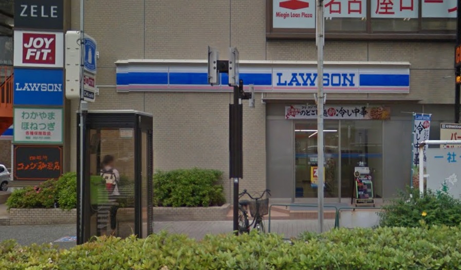 コスモナーレ一社 ローソン 一社駅前店（コンビニ）