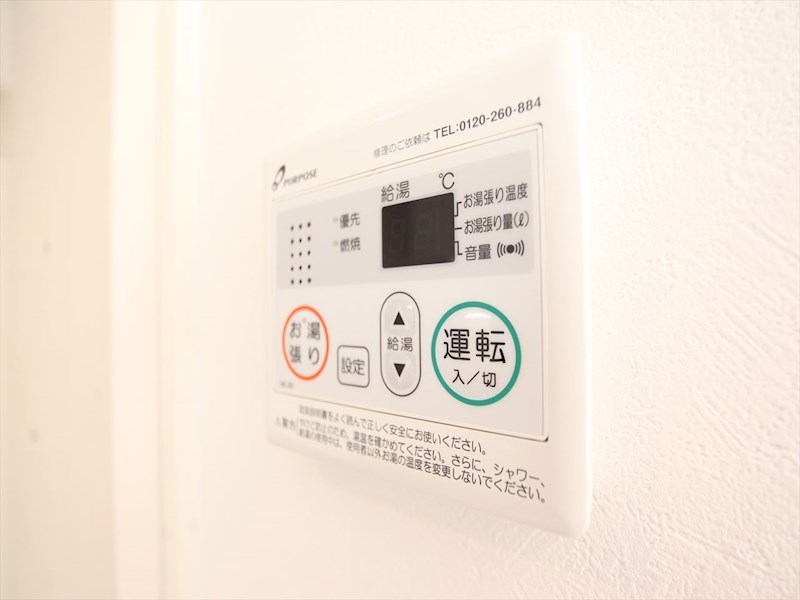 ハーモニーテラス今池南 給湯設備　温度調整が出来ます　イメージ写真