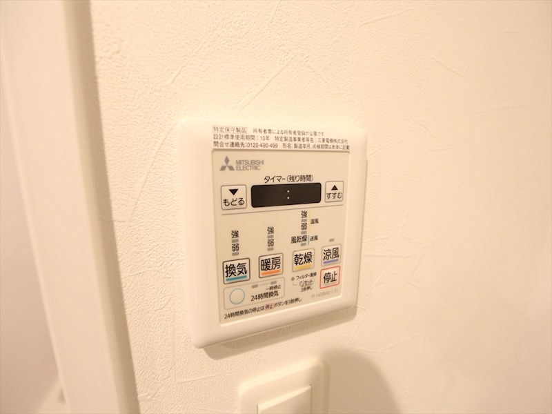 ＡｒｔｉｚＡ鶴舞 浴室暖房乾燥機付き