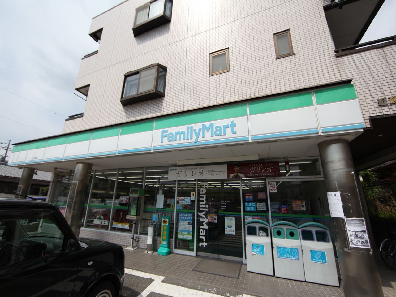 ハーモニーテラス元八事Ⅱ ファミリーマート 元八事店