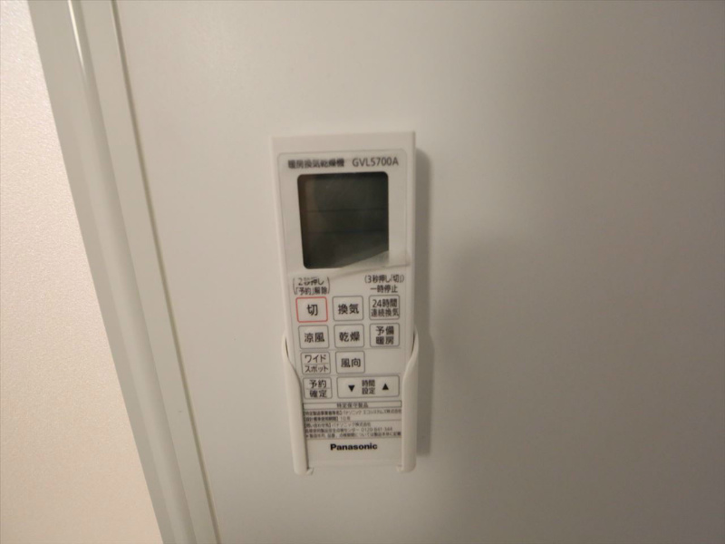 ｓｔａｇｅ新栄 浴室暖房乾燥機付　24時間換気機能付バスルーム