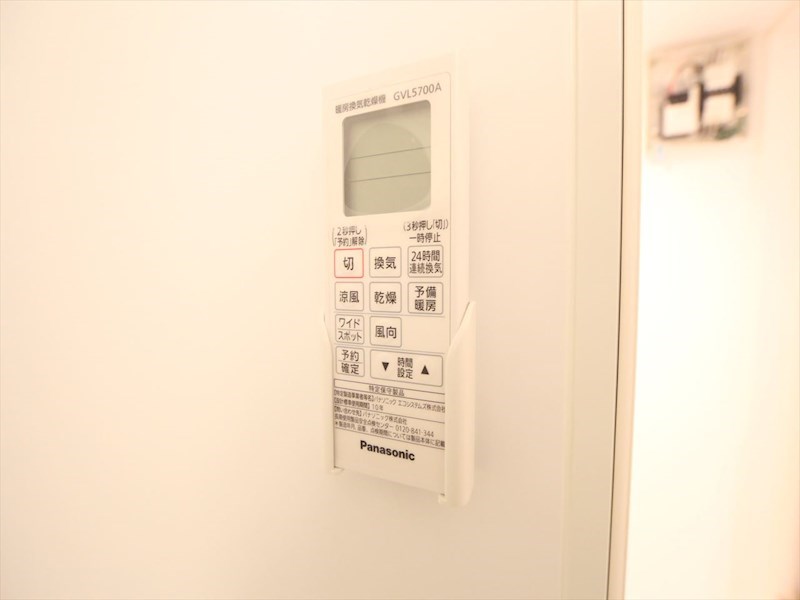 ＬａＳｐｅｒａｎｚａ神宮西（ラスペランザ神宮西） 浴室暖房乾燥機付き