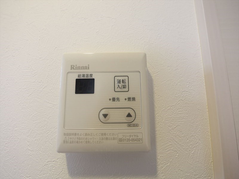 ＰＬＡＩＳＩＲ（プレジール） 給湯設備　温度調整が出来ます
