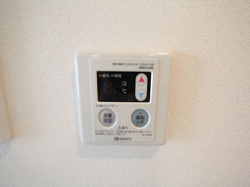 プレサンス池下トレス 給湯設備　温度調整が出来ます