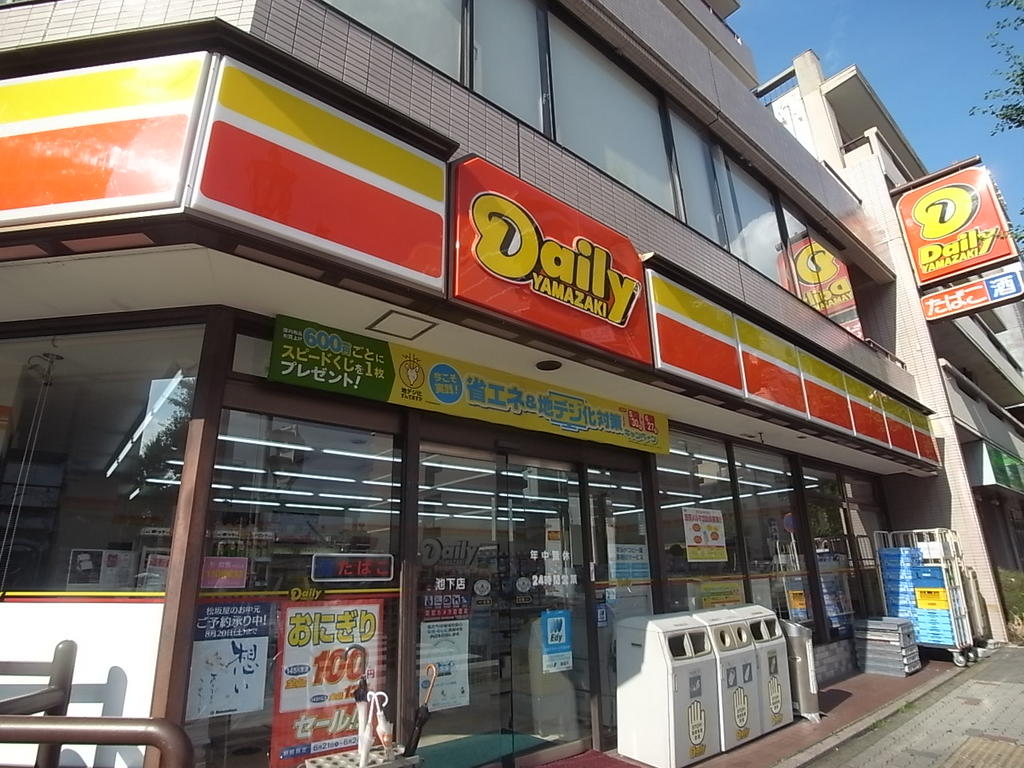 プレサンス池下トレス デイリーヤマザキ名古屋池下店 (コンビニ)