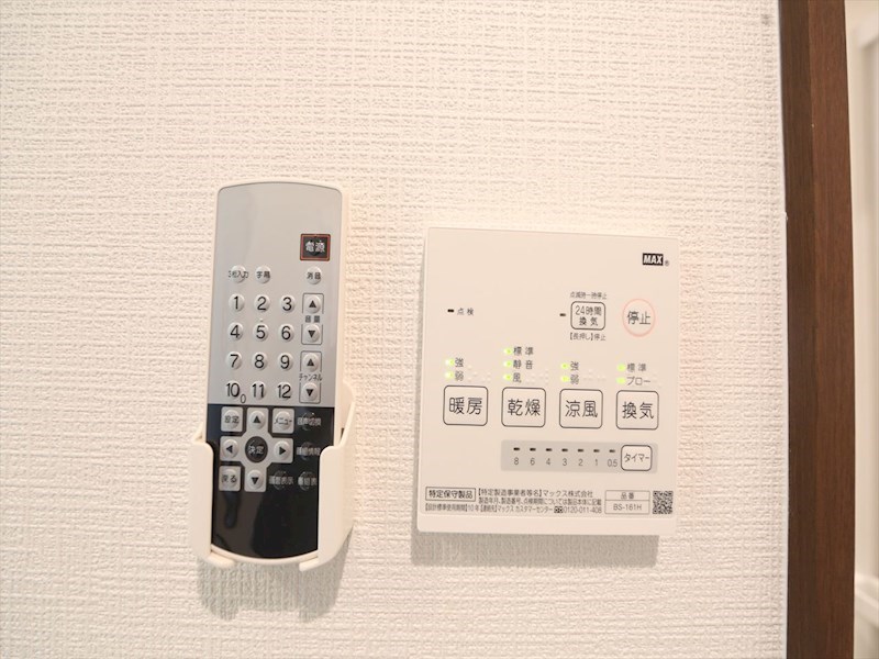Ｒ－Ｓｍａｒｔ大曽根 浴室暖房乾燥機付き　同仕様写真