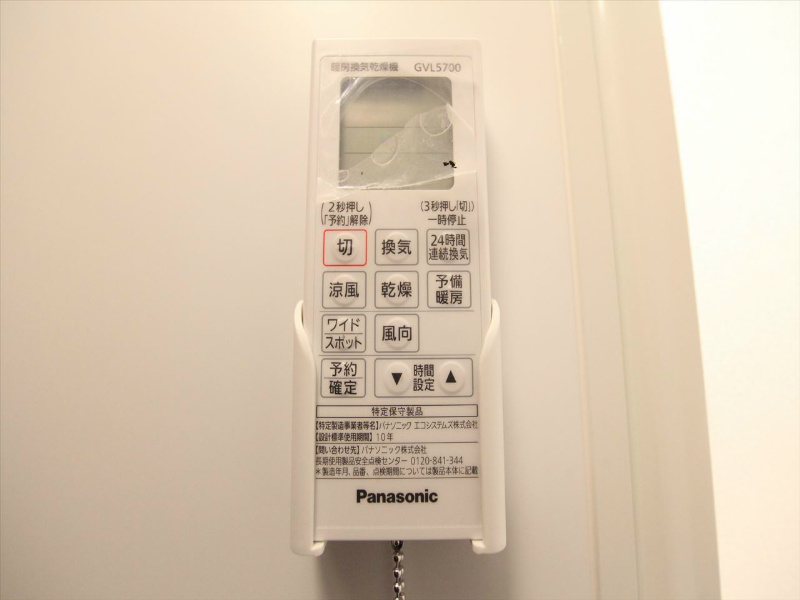 Ｋ’ｓＧａｒｄｅｎ栄生 浴室暖房乾燥機付　24時間換気機能付バスルーム