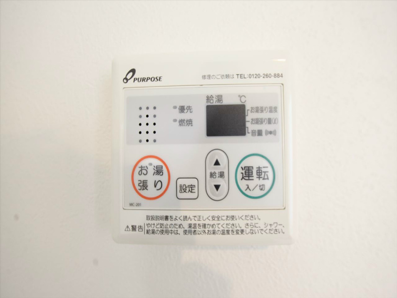 Ｋ－ＦＯＲＥＳＴ 給湯設備