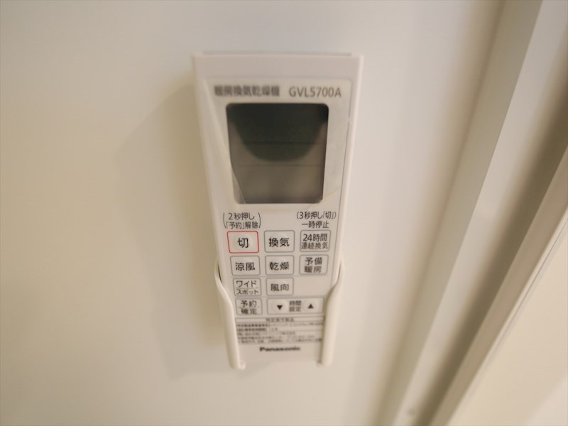 ｉ－ＣＵＢＥ（アイキューブ） 浴室暖房乾燥機付き