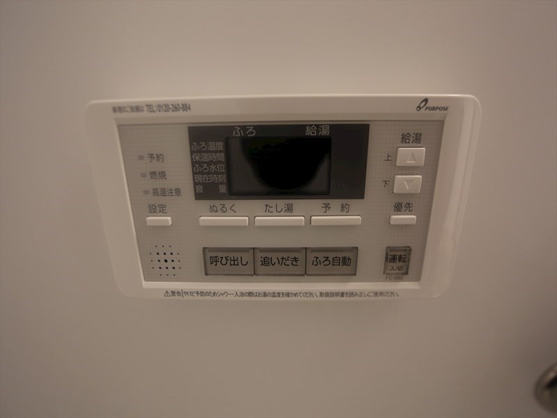 ｉ－ＣＵＢＥ（アイキューブ） 給湯設備　追い焚き・オートバス機能完備