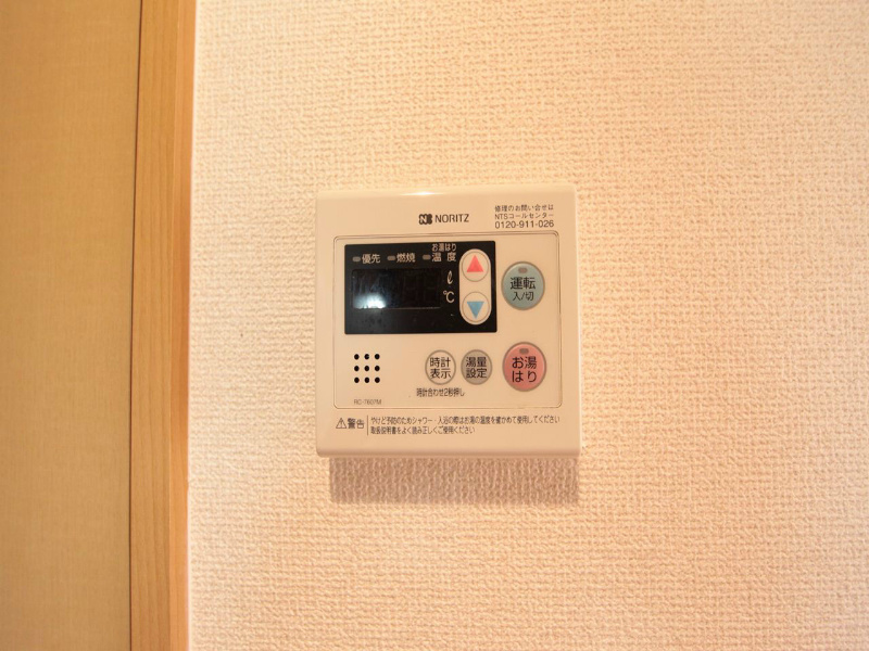 セレブランド堀田駅前 給湯設備　ボタンで温度調整ができます