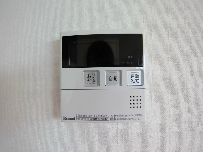 Ｆｉｋａ　ｋａｎａｙａｍａ（フィカカナヤマ） 追い焚き機能完備