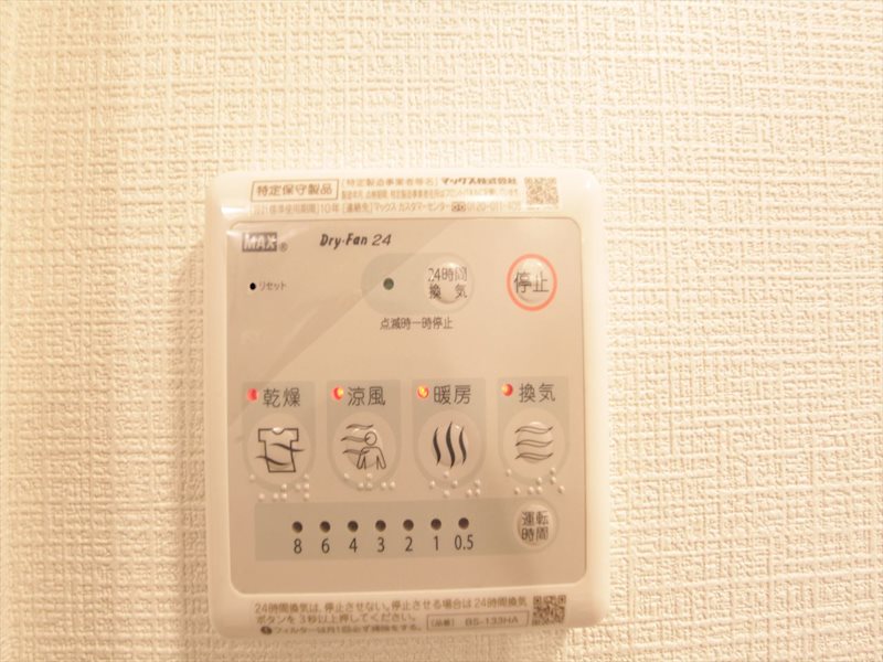 エスリード池下レスティア 浴室暖房乾燥機能付き