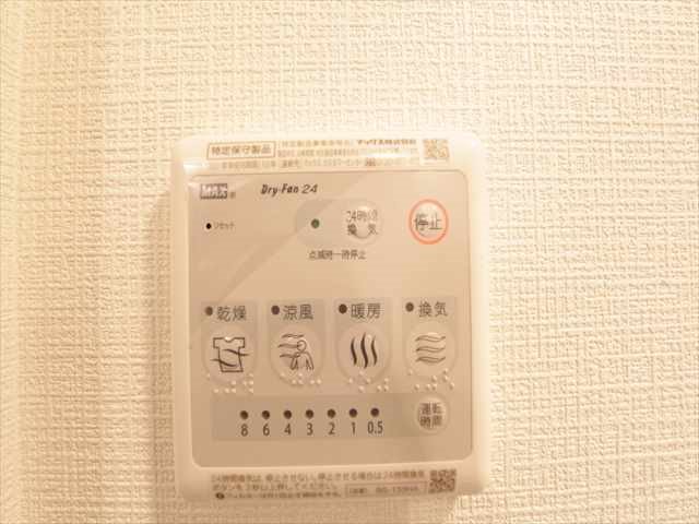 エスリード池下レスティア 浴室暖房乾燥機能付き