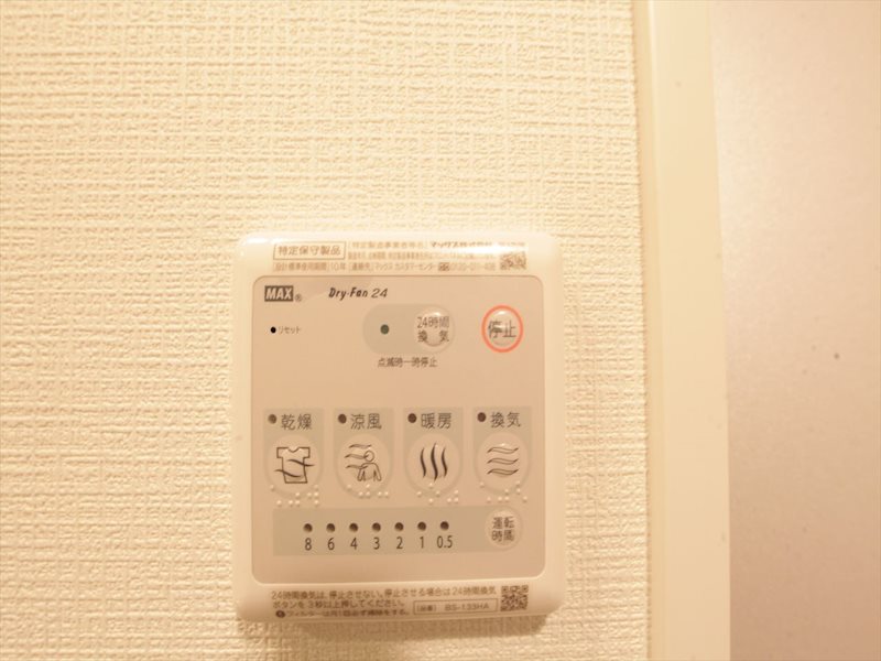 エスリード池下レスティア 浴室暖房乾燥機能付き