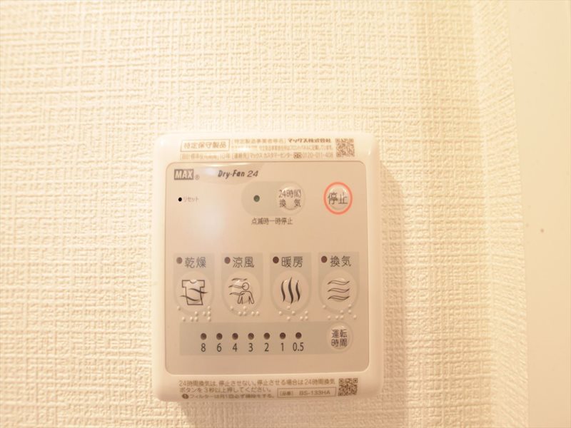 エスリード池下レスティア 浴室暖房乾燥機能付バス